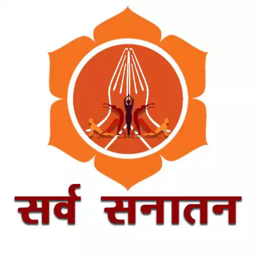 Play Sarva Sanatan APK