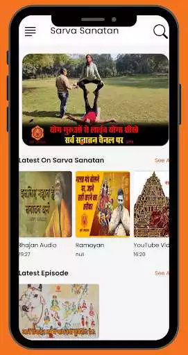 Play Sarva Sanatan as an online game Sarva Sanatan with UptoPlay