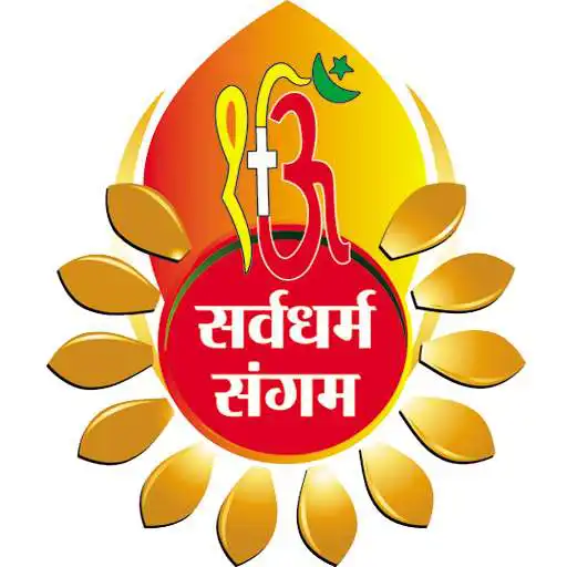 Run free android online Sarv Dharam Sangam APK