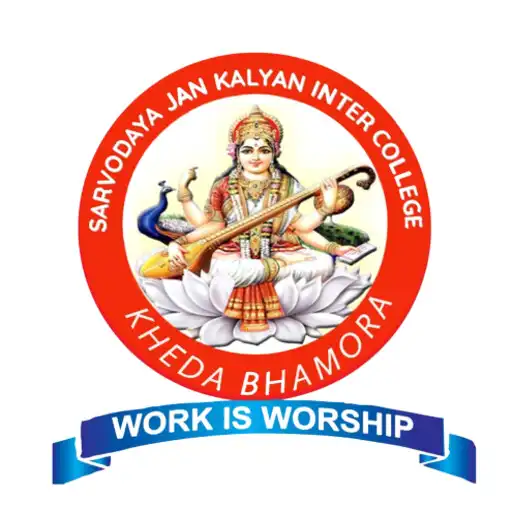 Play Sarvodaya Jan Kalyan College APK Play Sarvodaya Jan Kalyan College APK