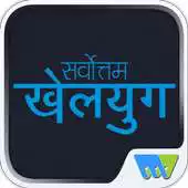Free play online Sarvotam Khelyug APK