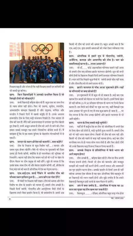Play Sarvotam Khelyug
