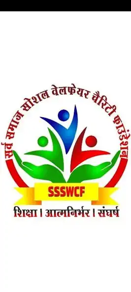 Play Sarv Samaj Social Welfare Foun  and enjoy Sarv Samaj Social Welfare Foun with UptoPlay