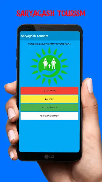 Play Saryagash Tourism as an online game online Saryagash Tourism with UptoPlay Play Saryagash Tourism as an online game Saryagash Tourism with UptoPlay