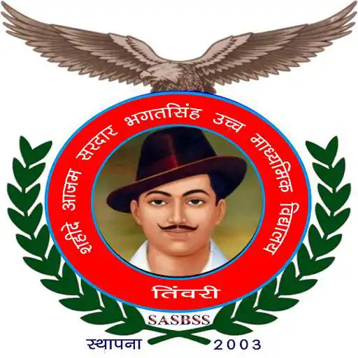 Play SASBS School Mentor APK