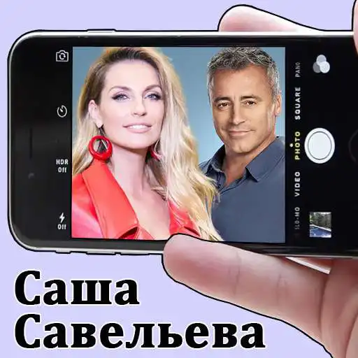 Play Sasha Savelieva selfie photo editor APK