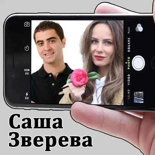Play Sasha Zvereva Selfie Photo Editor APK