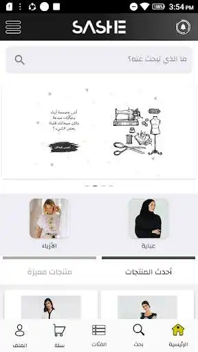 Play Sashe  and enjoy Sashe with UptoPlay