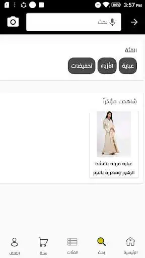 Play Sashe as an online game Sashe with UptoPlay