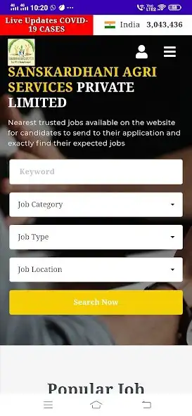 Play SAS Job Portal  and enjoy SAS Job Portal with UptoPlay