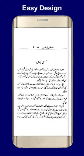 Play Sassi Punnoo A Love Story as an online game Sassi Punnoo A Love Story with UptoPlay