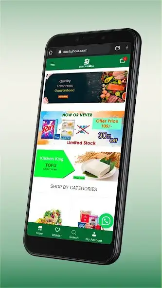 Play Sastajhola as an online game Sastajhola with UptoPlay
