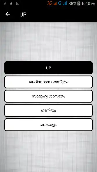 Play Sastra Sahayi as an online game Sastra Sahayi with UptoPlay