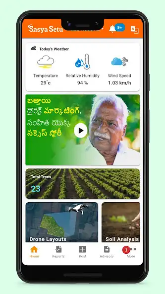 Play Sasya Setu  and enjoy Sasya Setu with UptoPlay