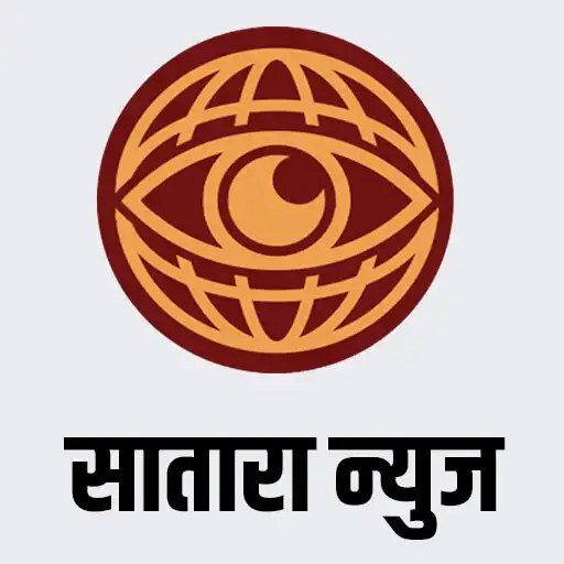 Play Satara News APK