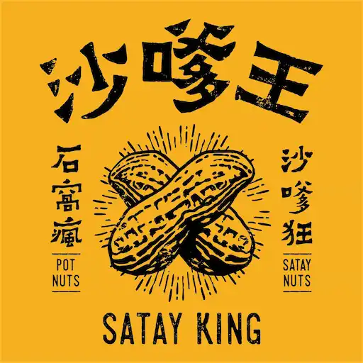Play SatayKing APK Play SatayKing APK