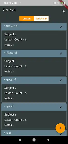 Play SAT Bal Sabha  and enjoy SAT Bal Sabha with UptoPlay