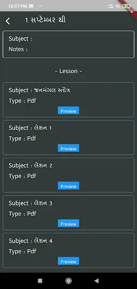 Play SAT Bal Sabha as an online game SAT Bal Sabha with UptoPlay