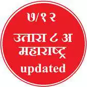 Free play online Satbara utara Maharashtra new 2018 APK