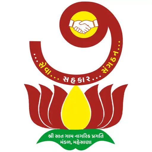 Play Sat Gam Nagrik Pragati Mandal APK Play Sat Gam Nagrik Pragati Mandal APK
