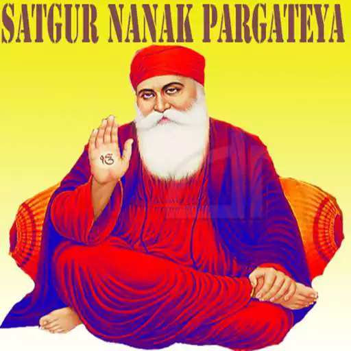 Play Satgur Nanak Pargateya APK
