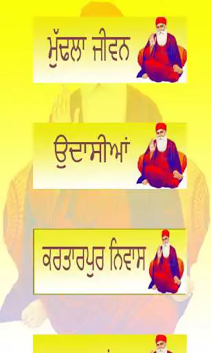 Play Satgur Nanak Pargateya as an online game Satgur Nanak Pargateya with UptoPlay