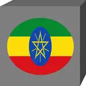 Free play online Sat in Ethiopia APK