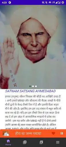 Play Satnam Satsang Ahmedabad  and enjoy Satnam Satsang Ahmedabad with UptoPlay