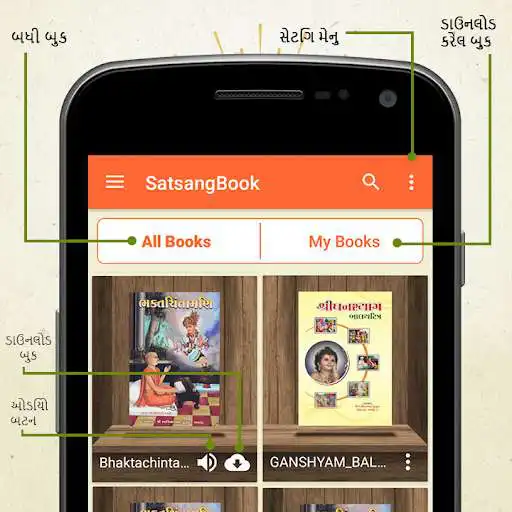 Play Satsang Books as an online game online Satsang Books with UptoPlay Play Satsang Books as an online game Satsang Books with UptoPlay