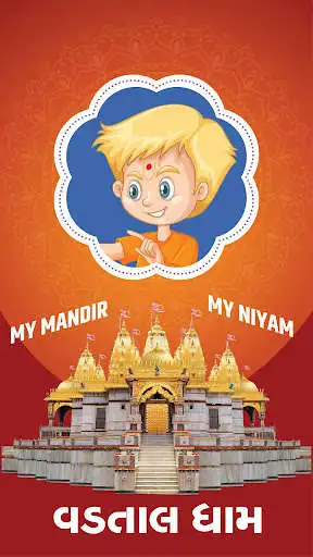 Play Satsang Frame  and enjoy Satsang Frame with UptoPlay