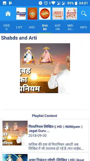 Play Satsang - Sant Rampal Ji  and enjoy Satsang - Sant Rampal Ji with UptoPlay