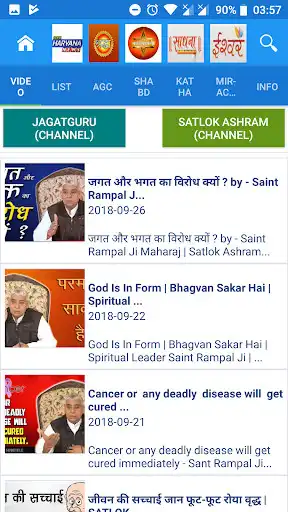 Play Satsang - Sant Rampal Ji as an online game Satsang - Sant Rampal Ji with UptoPlay