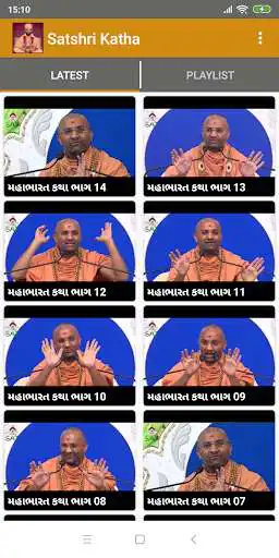 Play Satshri Katha Videos  and enjoy Satshri Katha Videos with UptoPlay