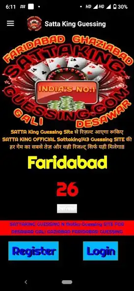 Play SATTA KING GUESSING  and enjoy SATTA KING GUESSING with UptoPlay