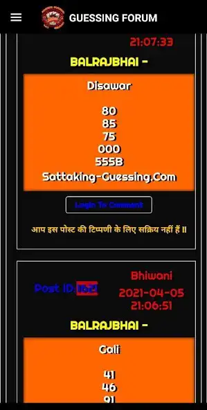 Play SATTA KING GUESSING as an online game SATTA KING GUESSING with UptoPlay