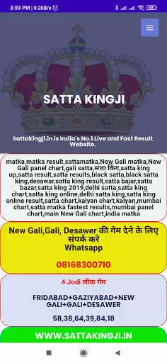 Play Satta King Ji  and enjoy Satta King Ji with UptoPlay