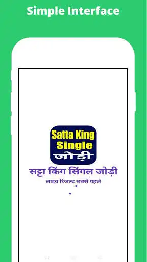 Play Satta King Single Jodi & Faridabad, Desawar Khabar  and enjoy Satta King Single Jodi & Faridabad, Desawar Khabar with UptoPlay