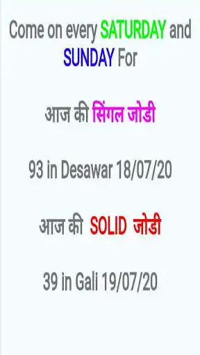 Play Satta Result Proo :- Fast N Live and enjoy Satta Result Proo :- Fast N Live with UptoPlay Play Satta Result Proo :- Fast N Live and enjoy Satta Result Proo :- Fast N Live with UptoPlay