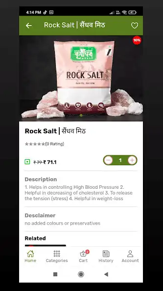 Play SatveekMart  and enjoy SatveekMart with UptoPlay