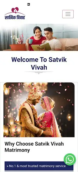 Play Satvik Vivah and enjoy Satvik Vivah with UptoPlay Play Satvik Vivah and enjoy Satvik Vivah with UptoPlay