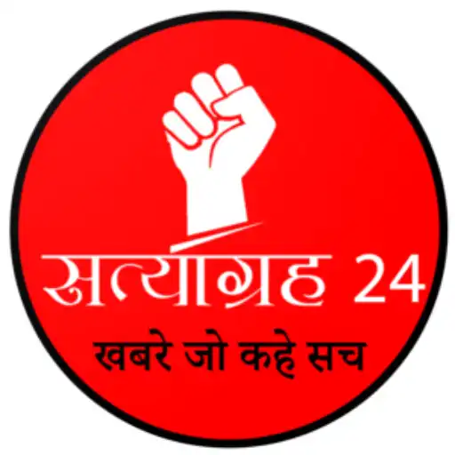 Play Satyagraha 24 APK