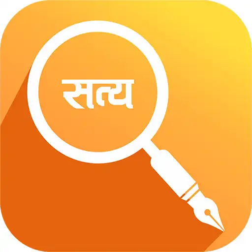 Play Satya ki Shodh APK Play Satya ki Shodh APK
