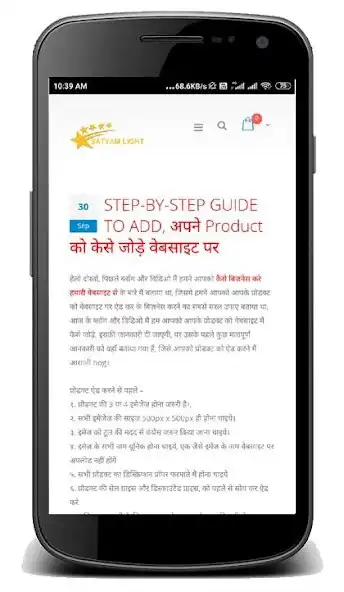 Play Satyam Lights as an online game Satyam Lights with UptoPlay