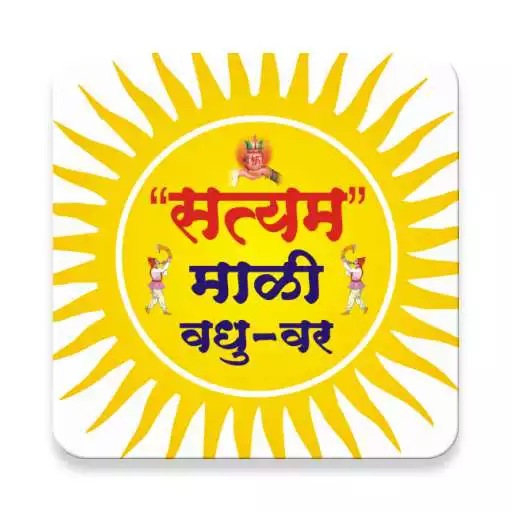 Free play online Satyam Mali Vadhu Var Suchak APK