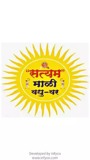 Play Satyam Mali Vadhu Var Suchak