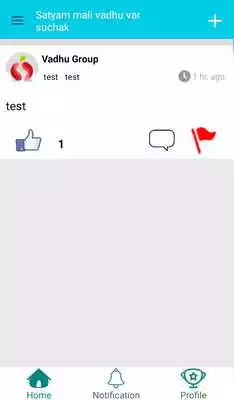 Play Satyam Mali Vadhu Var Suchak