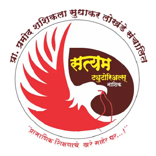 Play Satyam Tutorials APK Play Satyam Tutorials APK