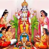 Free play online Satyanaraya Ashtakam APK Free play online Satyanaraya Ashtakam APK