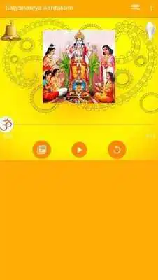 Play Satyanaraya Ashtakam