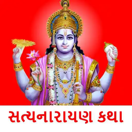 Play Satyanarayan Katha - Gujarati APK